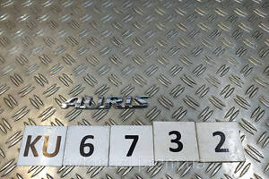 KU6732 754421A500 надпись эмблема зад 'Auris' Toyota Auris 06-13 0