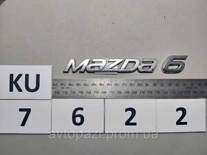 KU7622 GHK151711 Эмблема крышки багажника Mazda 6 GJ 13 - 0