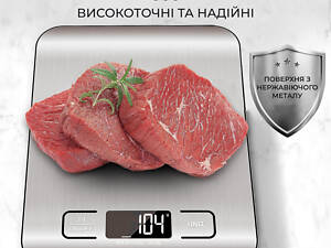 Кухонные весы электронные 5 кг Sokany кулинарные на батарейках 2AAA точные домашние пищевые для еды