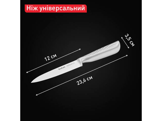 Кухонный нож Tefal Precision 12см, нержавіюча сталь (K2890524) - Фото 3