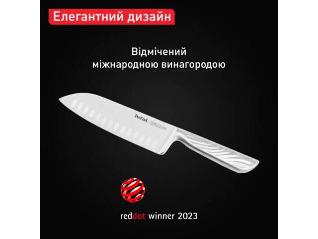 Кухонный нож Tefal Precision 16.5см, нержавіюча сталь (K2891124) - Фото 2