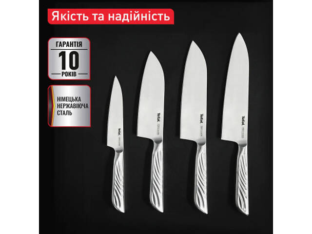 Кухонный нож Tefal Precision 16.5см, нержавіюча сталь (K2891124) - Фото 4
