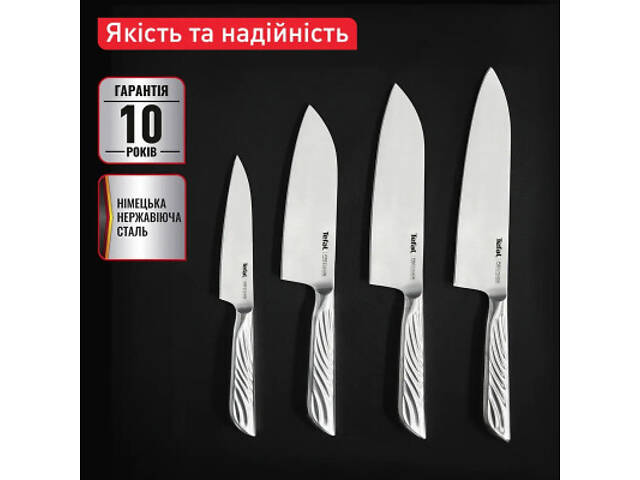Кухонный нож Tefal Precision 20см, нержавіюча сталь (K2890224) - Фото 4
