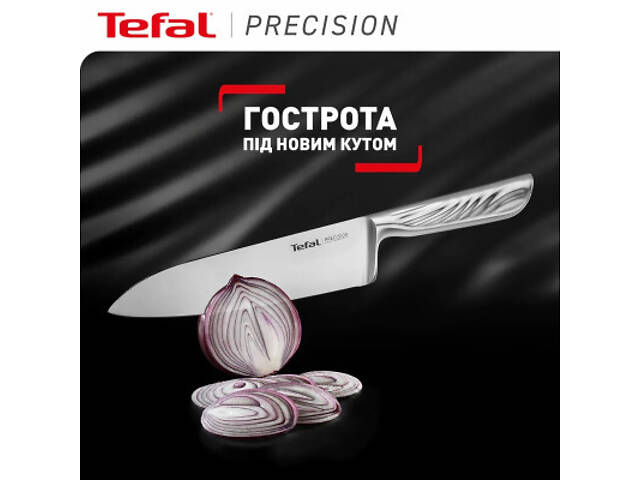 Кухонный нож Tefal Precision 20см, нержавіюча сталь (K2890224) - Фото 9