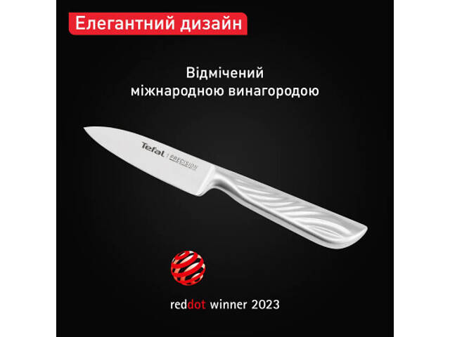 Кухонный нож Tefal Precision для овочів, 9см, нержавіюча сталь (K2890124) - Фото 2