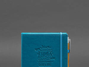 Кук-бук для записи рецептов Книга кулинарных секретов в голубой обложке BlankNote