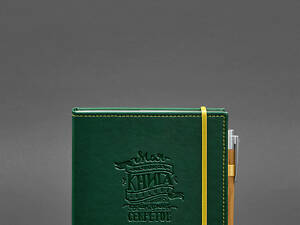 Кук-бук для записи рецептов Книга кулинарных секретов в зеленой обложке BlankNote