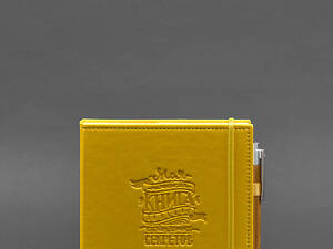 Кук-бук для записи рецептов Книга кулинарных секретов в желтой обложке BlankNote