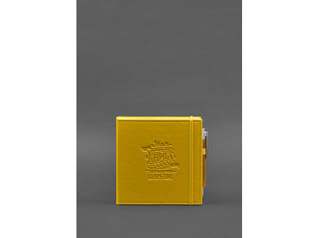 Кук-бук для записи рецептов Книга кулинарных секретов в желтой обложке BlankNote - Фото 1