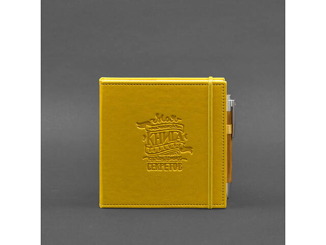 Кук-бук для записи рецептов Книга кулинарных секретов в желтой обложке BlankNote - Фото 4