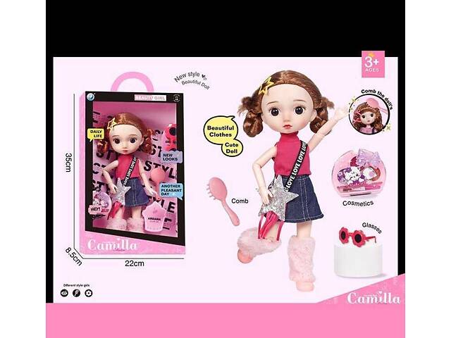 Кукла A 923 H (24/2) высота: 30 см, шарнирные суставы, имитация стеклянных глаз, аксессуары, расческа, в коробке - Фото 1