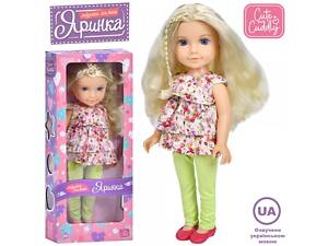 Кукла игровая Limo Toy M-5935-I-UA 45 см