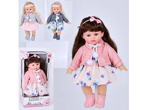 Кукла игровая в наборе Limo Toy M-5916-I-UAA 39 см