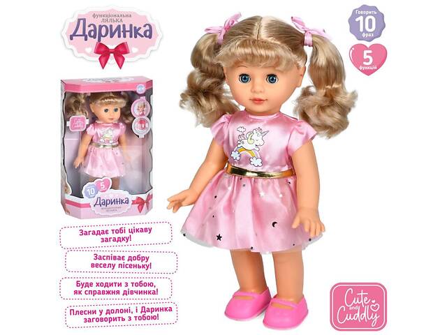 Кукла M 6198 I UA - Фото 1