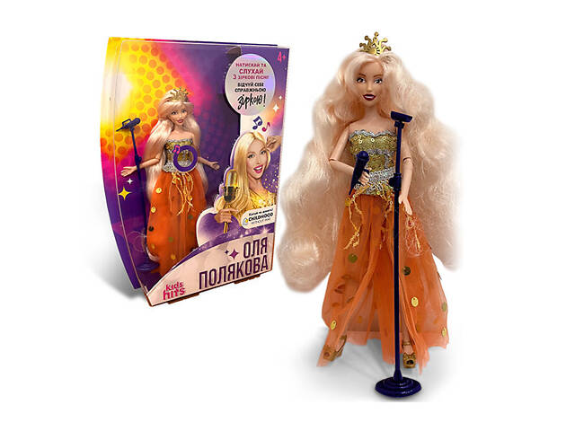 Лялька Olga Polyakova в оранжевій сукні Kids Hits (KH29/003) - Фото 1