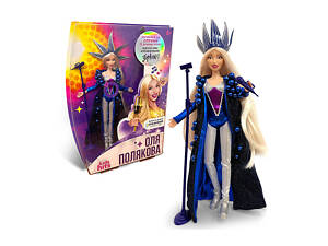 Кукла Olga Polyakova в синем костюме Kids Hits (KH29/002)