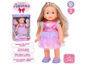 Кукла игровая Limo Toy M-5082-1-I-UA 32 см