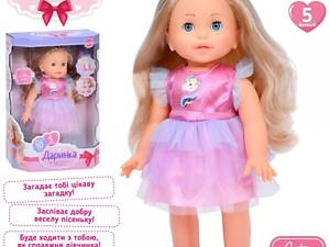 Кукла игровая Limo Toy M-5082-1-I-UA 32 см