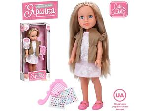 Кукла игровая Limo Toy M 6230 I UA 40 см