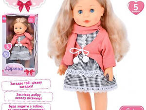 Кукла интерактивная Даринка ходит реагирует на аплодисменты M 5905 I UA