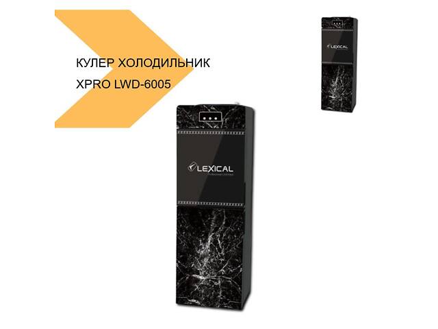 Кулер для води з холодильником XPRO LWD-6005 (LWM-6005-2_6068) - Фото 2