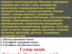 Кулінарні курси