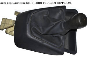 Куліса перемикання КПП 1.4HDI PEUGEOT BIPPER 08-(ПЕЖО БІППЕР) (55228950)