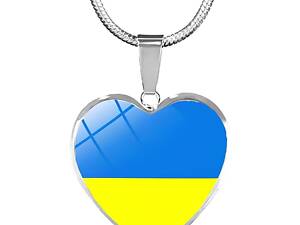 Кулон RESTEQ прапор України у серці 45 см, Підвіска у формі серця із прапором України, Кулон Україна