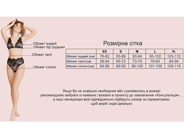 Купальник раздельный Perfect Female pleasure M Сиренево-желтый (185SW/21BI/liy) - Фото 5