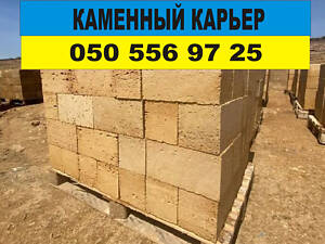 Купить камень ракушняк Одесса - ракушняк М35 купить Одесса