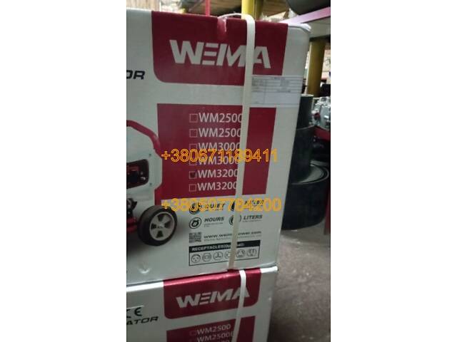 Купить генератор Weima - Фото 2