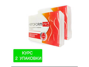Курс 2 упаковки Кето форм Про 1+1- Капсули для схуднення Кетоформ Про- засіб для зниження ваги Ketoform Pror