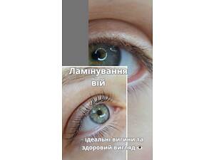 Курси з ламінування вій