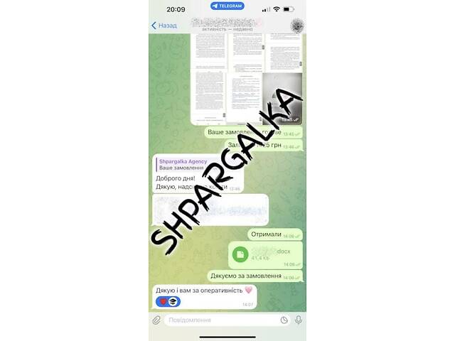 Курсовая работа на заказ в Украине - Фото 5