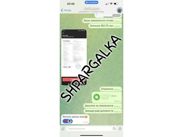 Курсовая работа на заказ в Украине - Фото 6