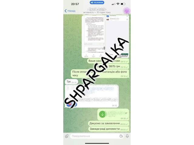 Курсовая работа на заказ в Украине - Фото 7