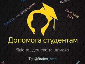 Курсовые, дипломы, отчеты, ргр и другие виды студенческих работ.