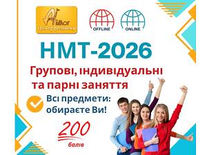 Курси (Загальне)