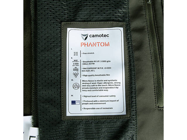 Куртка Phantom System Олива - Фото 9
