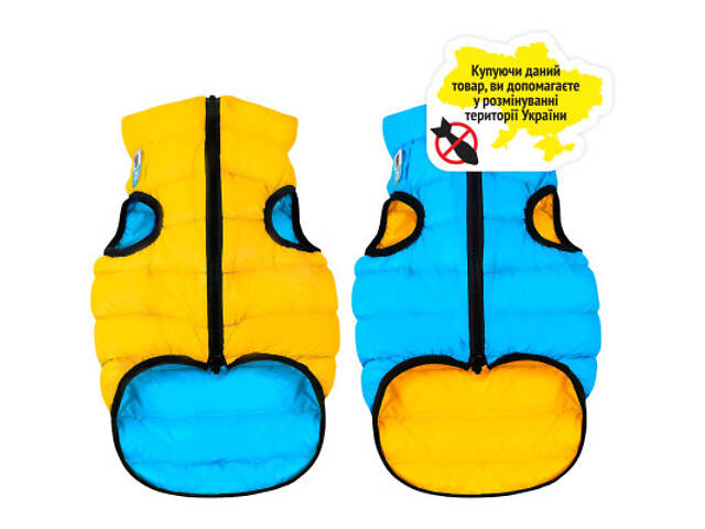 Курточка для тварин Collar AiryVest 'Colors of freedom' XS 25 (4440-4020) - Фото 8