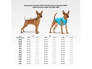 Куртка для собак AiryVest ONE, размер XS 25 фиолетовый.