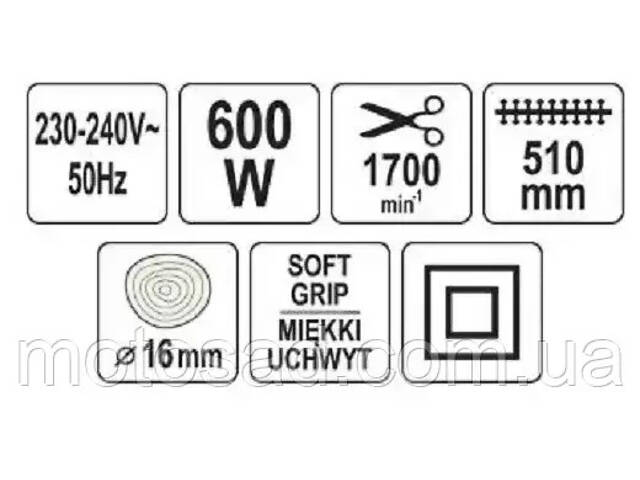 Кущоріз Електричний 600 Вт L=51 см YATO (YT-84770) - Фото 6