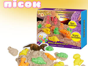 Кінетичний пісок для дітей, набір «Dino Discovery», маса для ліплення, для дитячої творчості з формочками