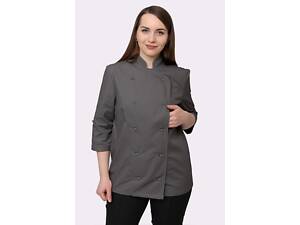 Кітель кухаря жіночий з сіткою на спині Марсель котон темно-сірий р.74 (42-76) рукав 3/4 - спецодяг кухаря