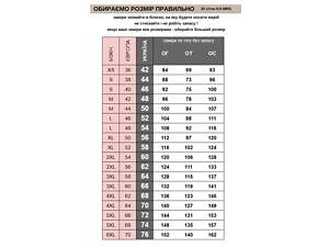 Кітель кухаря жіночий з сіткою на спині Шеф жіночий котон чорний р.60 (40-76) рукав 3/4 - спецодяг кухаря