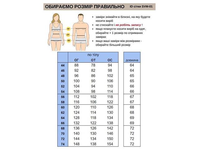 Китель с сеткой на спине мужской Шеф котон белый р.64 (44-74) рукав три чверти - спецодежда повара - Фото 6