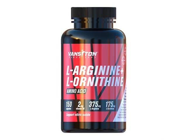 L-Аргінін та L-Орнітин Vansiton №150 капсул (1105-664240) - Фото 1
