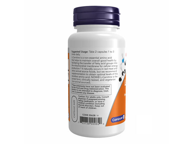 L-Carnitine 250mg - 60 vcaps - Фото 3