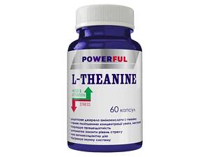 L-теанин Powerful 60 капсул