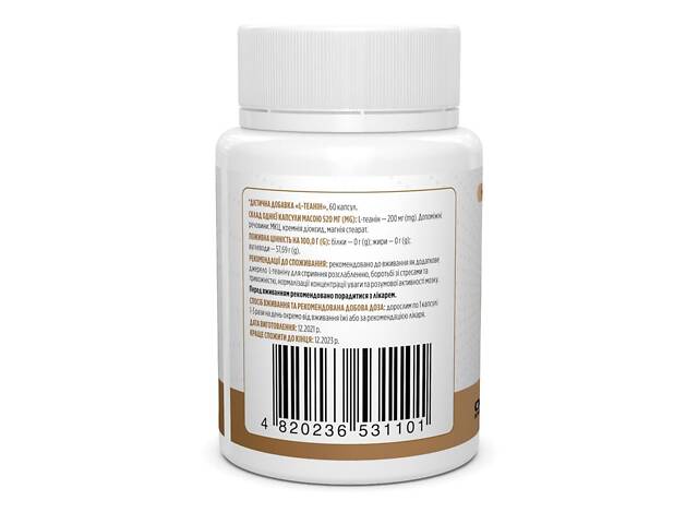 L-теанин Biotus L-Theanine 200 мг 60 капс - Фото 2